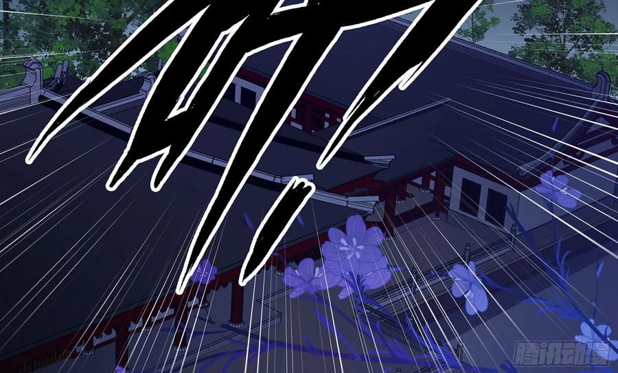 就宴承欢 - 01 替嫁入宫 - 第98张图