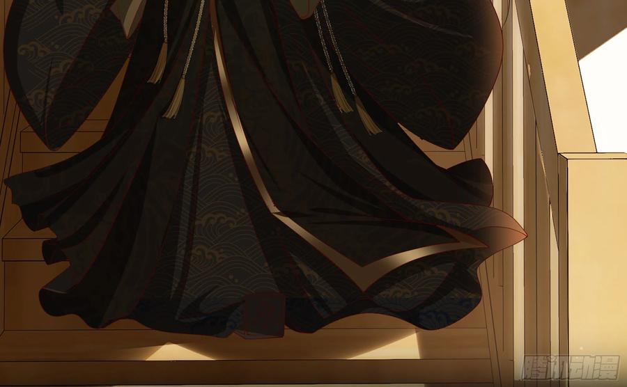 就宴承欢 - 01 替嫁入宫 - 第59张图