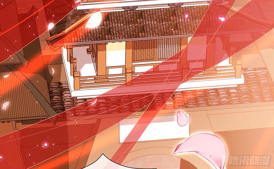 就宴承欢 - 01 替嫁入宫 - 第32张图