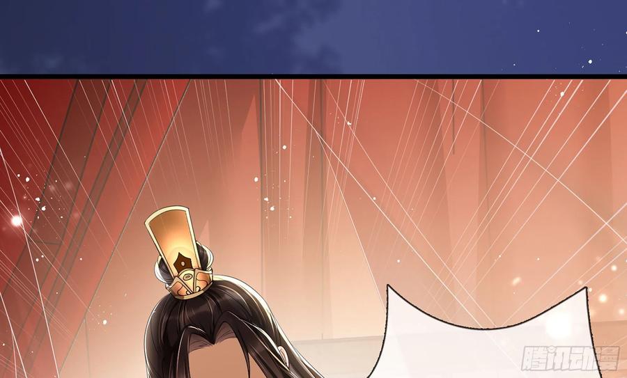 就宴承欢 - 01 替嫁入宫 - 第100张图