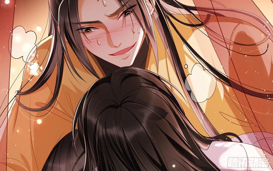 就宴承欢 - 01 替嫁入宫 - 第116张图