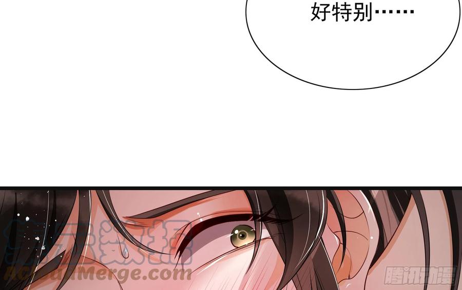 就宴承欢 - 01 替嫁入宫 - 第113张图