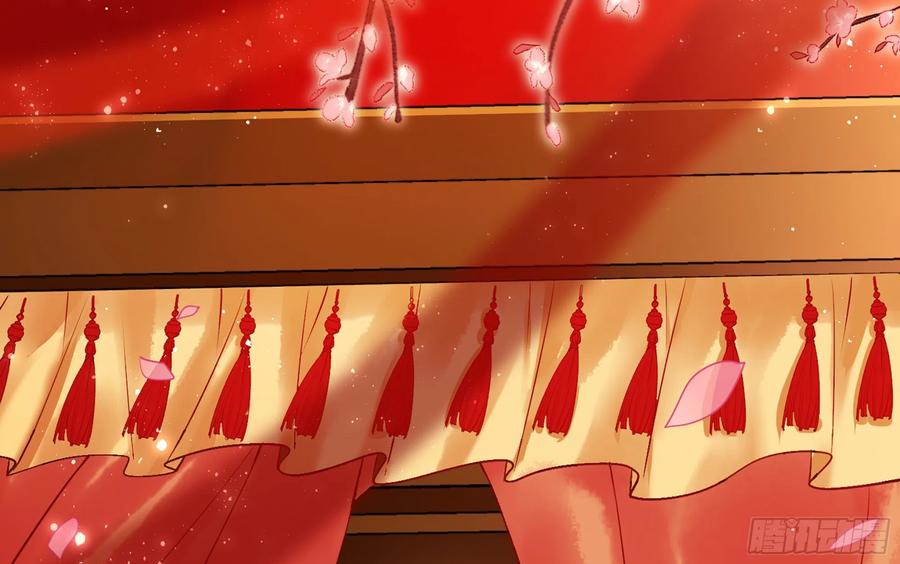 就宴承欢 - 01 替嫁入宫 - 第10张图