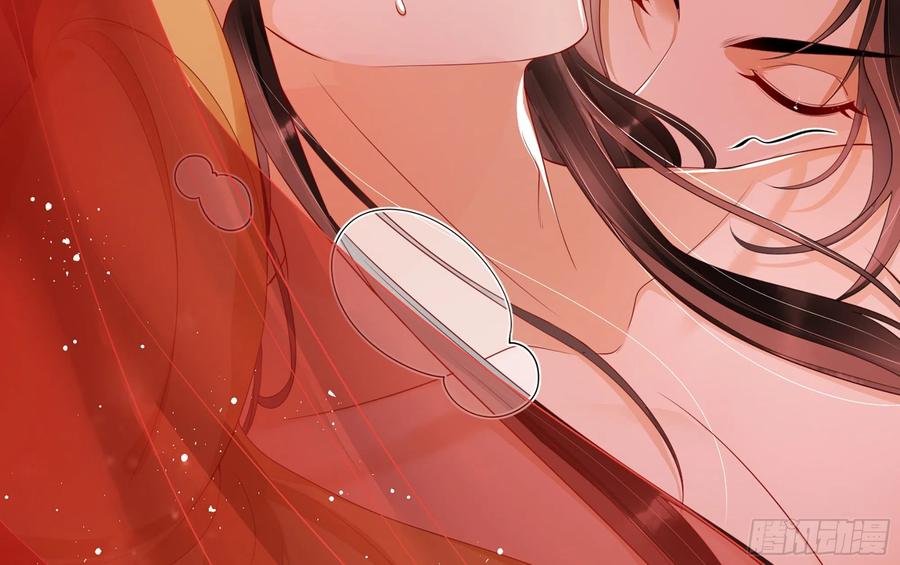 就宴承欢 - 01 替嫁入宫 - 第135张图