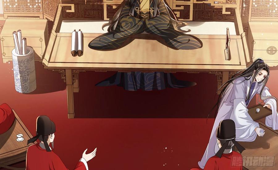 就宴承欢 - 01 替嫁入宫 - 第64张图