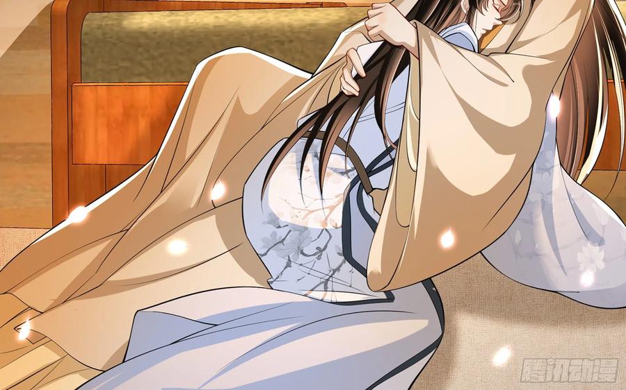 就宴承欢 - 33 年轻人操劳过度要不得 - 第36张图