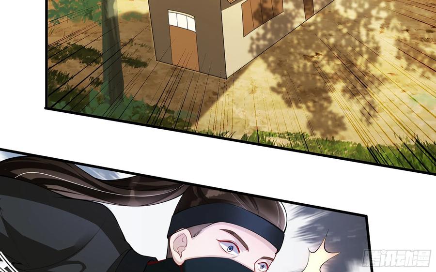 就宴承欢 - 33 年轻人操劳过度要不得 - 第50张图