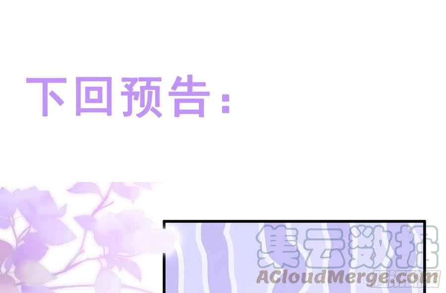 就宴承欢 - 33 年轻人操劳过度要不得 - 第97张图