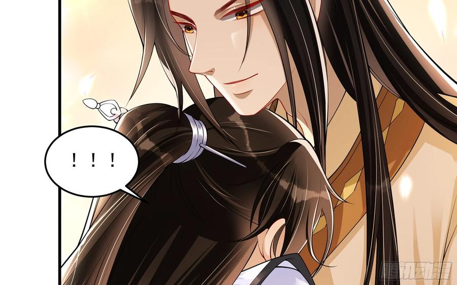 就宴承欢 - 33 年轻人操劳过度要不得 - 第32张图