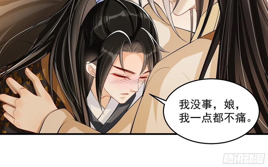 就宴承欢 - 33 年轻人操劳过度要不得 - 第42张图