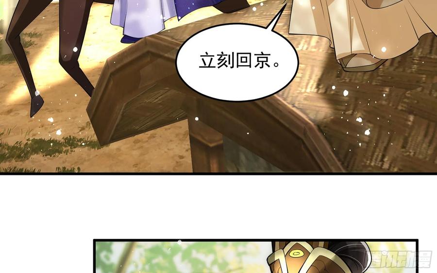 就宴承欢 - 33 年轻人操劳过度要不得 - 第71张图