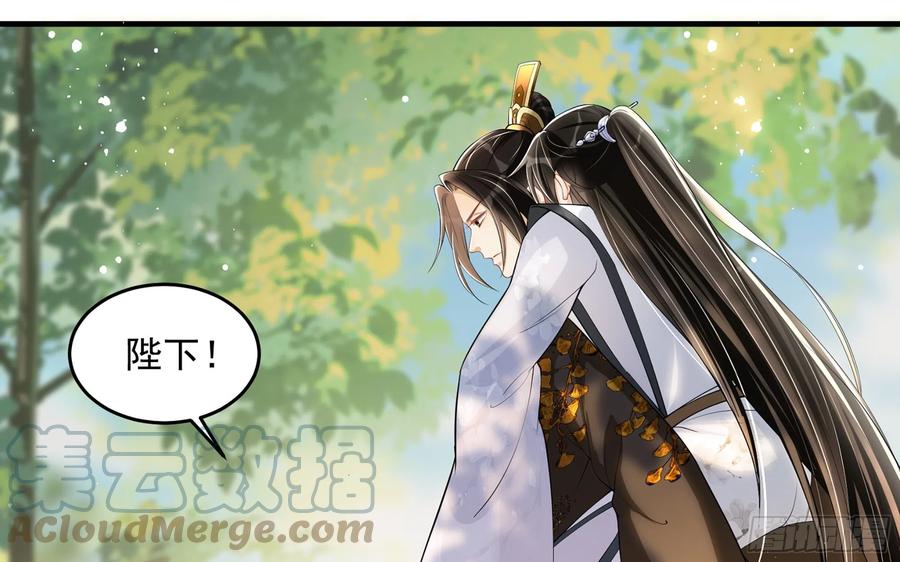 就宴承欢 - 33 年轻人操劳过度要不得 - 第69张图