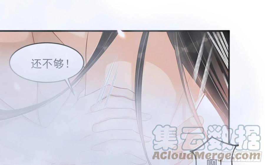 就宴承欢 - 33 年轻人操劳过度要不得 - 第21张图