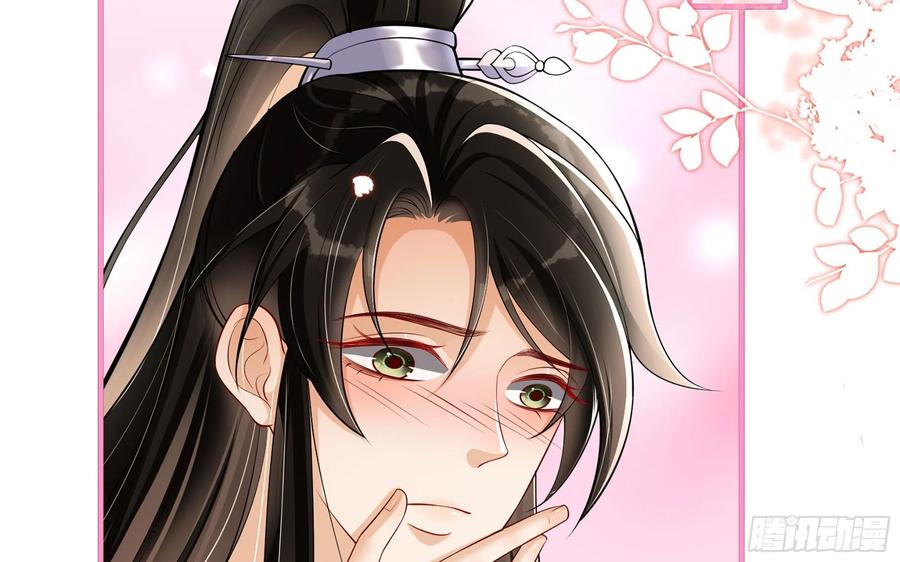 就宴承欢 - 33 年轻人操劳过度要不得 - 第27张图