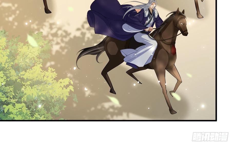 就宴承欢 - 33 年轻人操劳过度要不得 - 第68张图