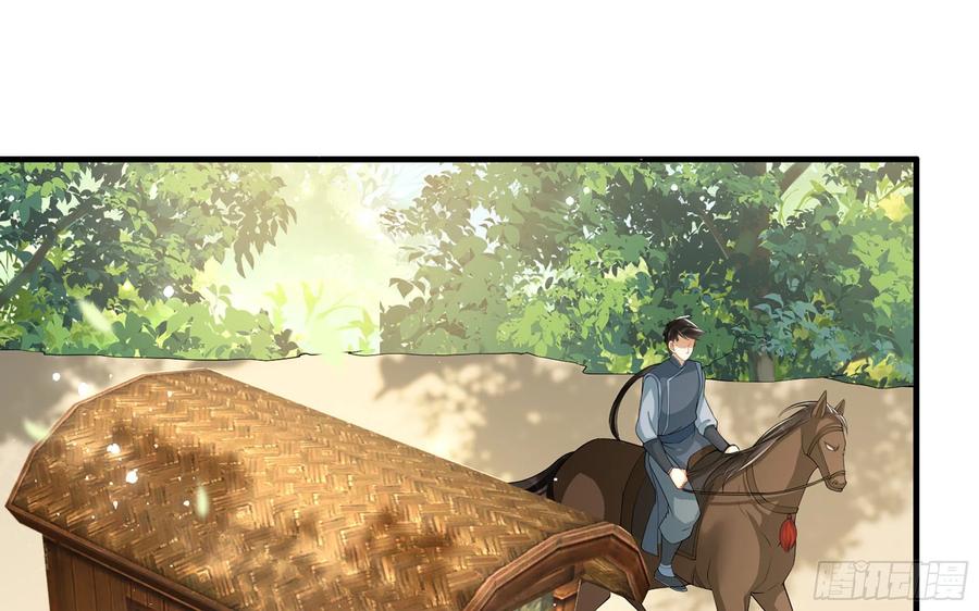 就宴承欢 - 33 年轻人操劳过度要不得 - 第66张图