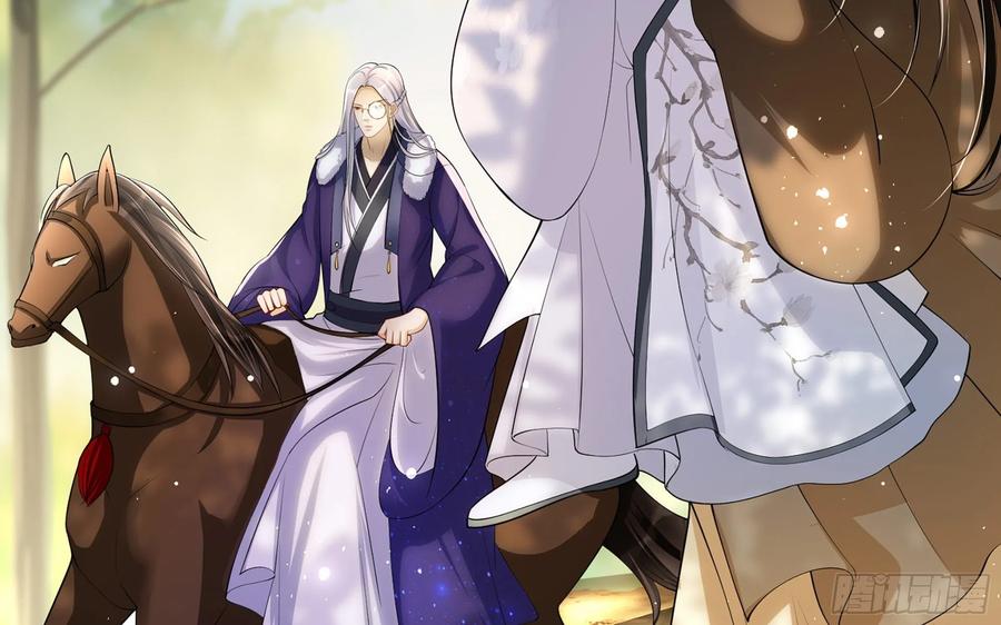 就宴承欢 - 33 年轻人操劳过度要不得 - 第70张图