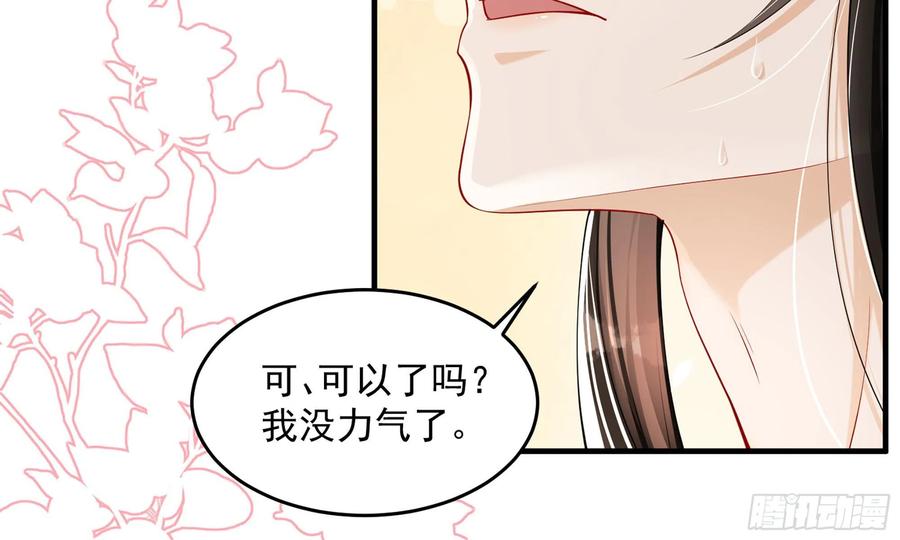 就宴承欢 - 33 年轻人操劳过度要不得 - 第20张图