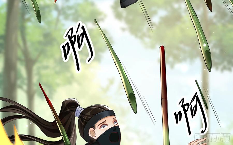 就宴承欢 - 33 年轻人操劳过度要不得 - 第56张图