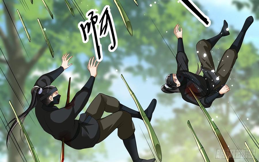 就宴承欢 - 33 年轻人操劳过度要不得 - 第55张图