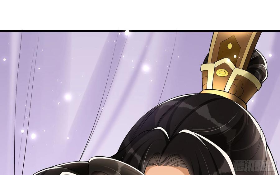 就宴承欢 - 34 我自己来 - 第66张图