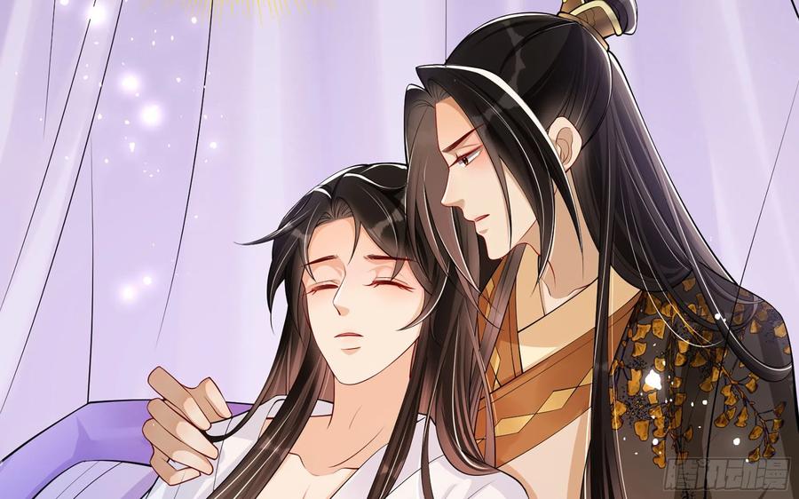 就宴承欢 - 34 我自己来 - 第62张图