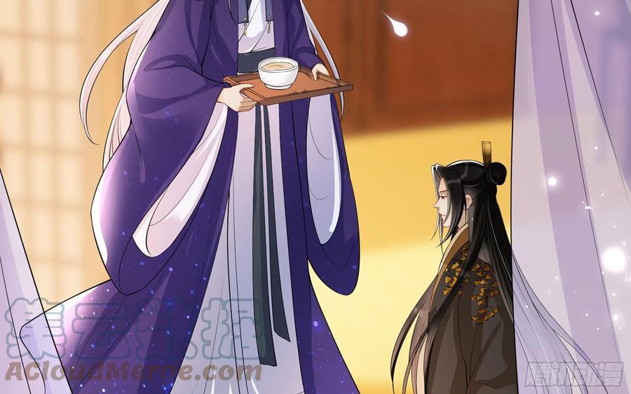 就宴承欢 - 34 我自己来 - 第28张图