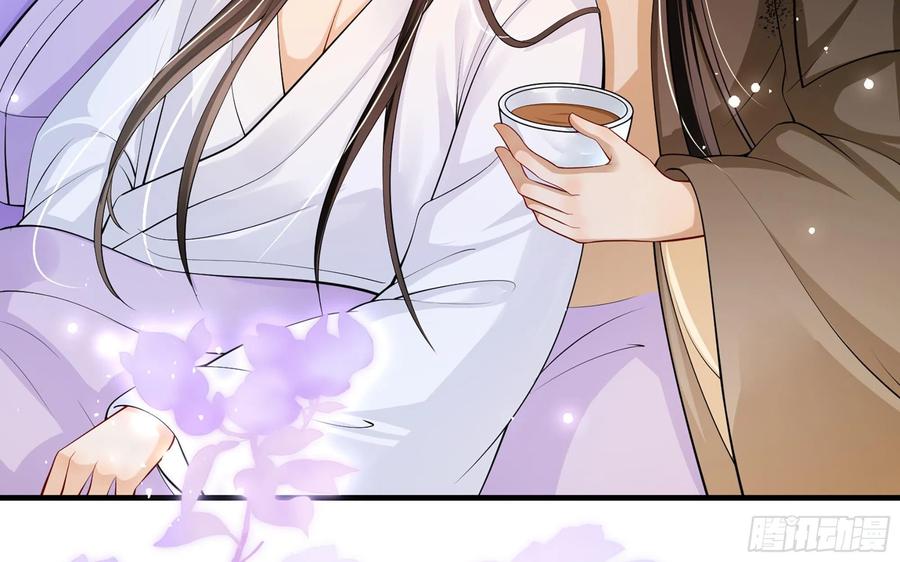 就宴承欢 - 34 我自己来 - 第63张图