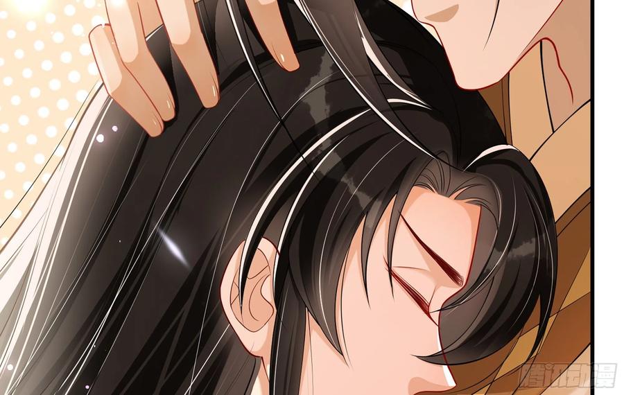 就宴承欢 - 34 我自己来 - 第75张图