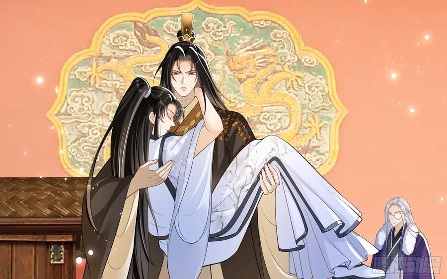 就宴承欢 - 34 我自己来 - 第18张图