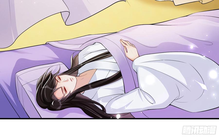 就宴承欢 - 34 我自己来 - 第30张图