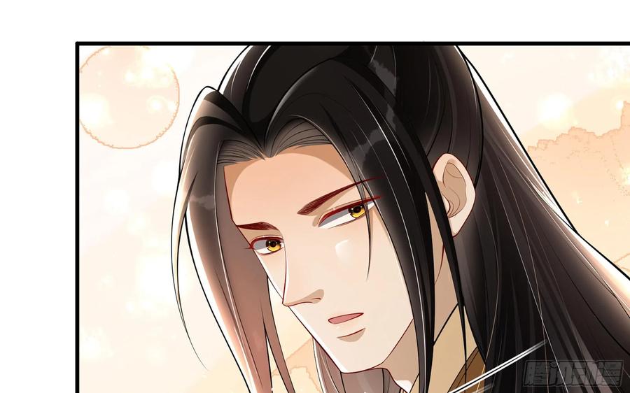 就宴承欢 - 34 我自己来 - 第54张图