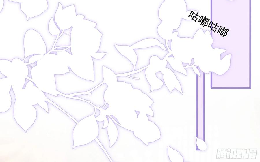 就宴承欢 - 34 我自己来 - 第26张图