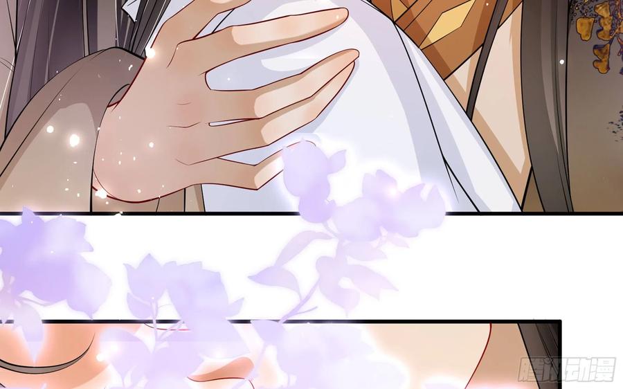 就宴承欢 - 34 我自己来 - 第68张图