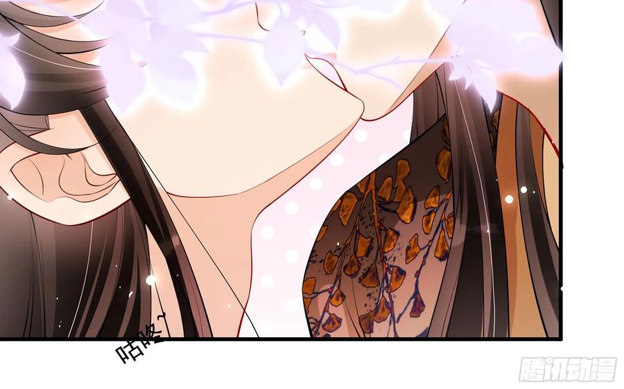 就宴承欢 - 34 我自己来 - 第69张图