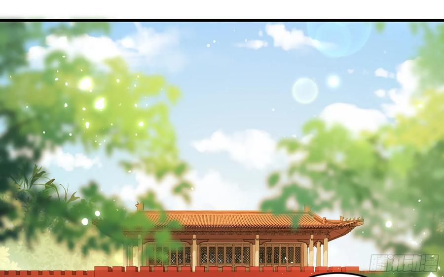 就宴承欢 - 34 我自己来 - 第6张图