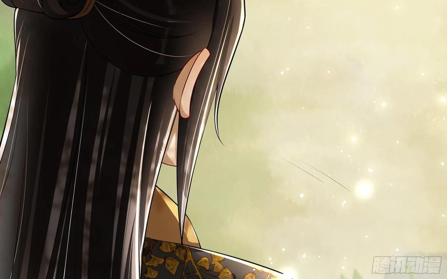 就宴承欢 - 35 使不得使不得 - 第84张图