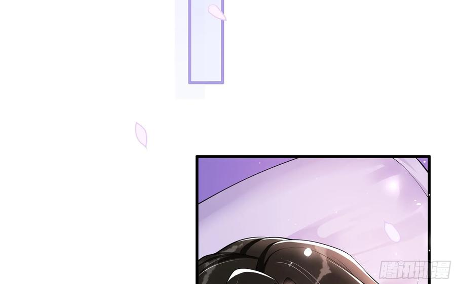 就宴承欢 - 35 使不得使不得 - 第24张图