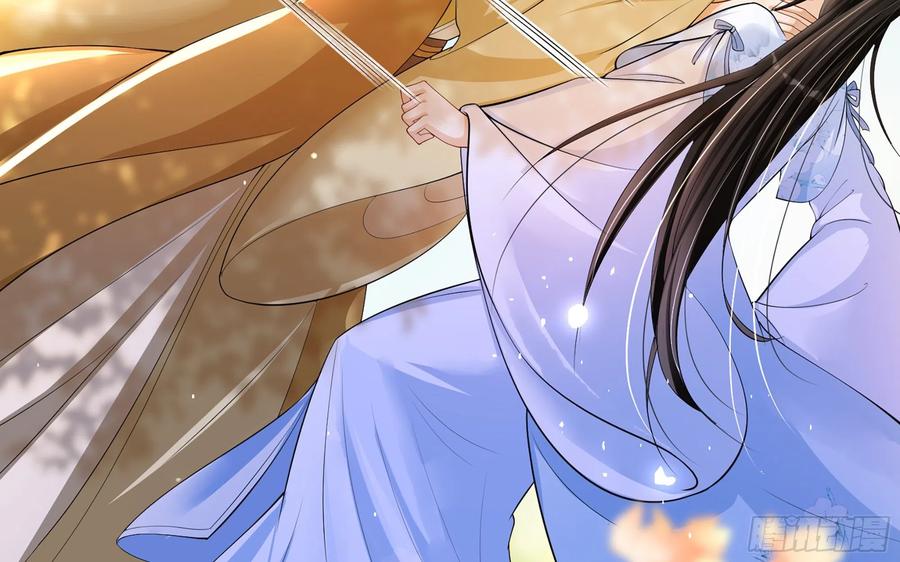 就宴承欢 - 35 使不得使不得 - 第71张图