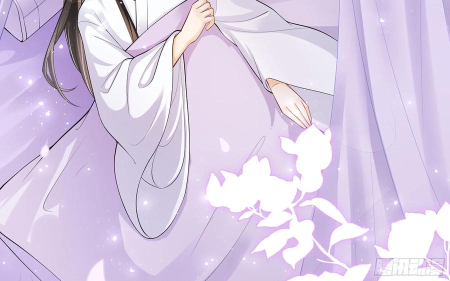 就宴承欢 - 35 使不得使不得 - 第28张图