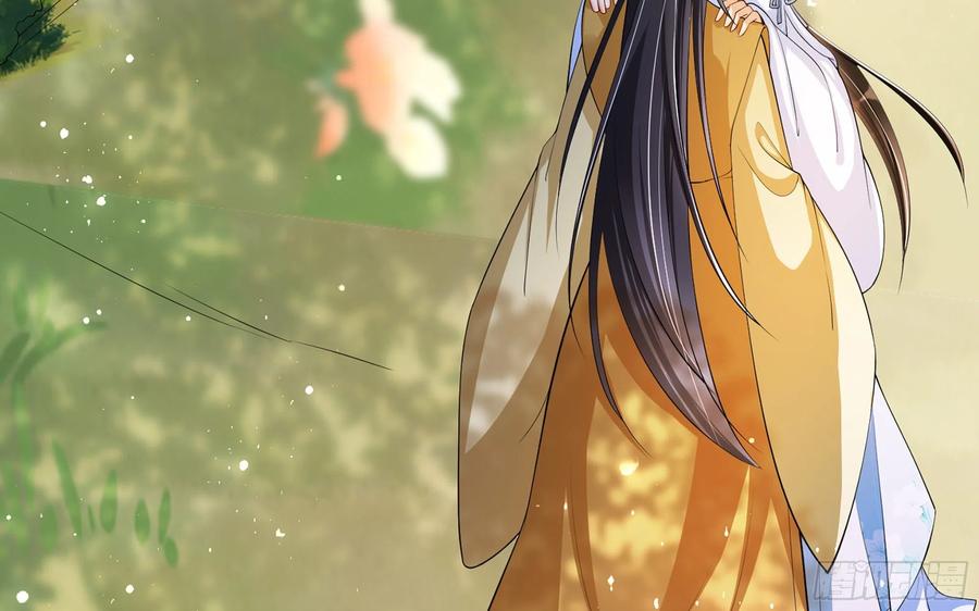 就宴承欢 - 35 使不得使不得 - 第82张图