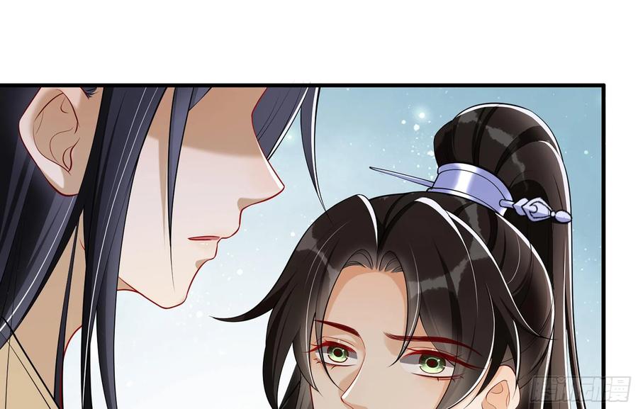 就宴承欢 - 35 使不得使不得 - 第67张图