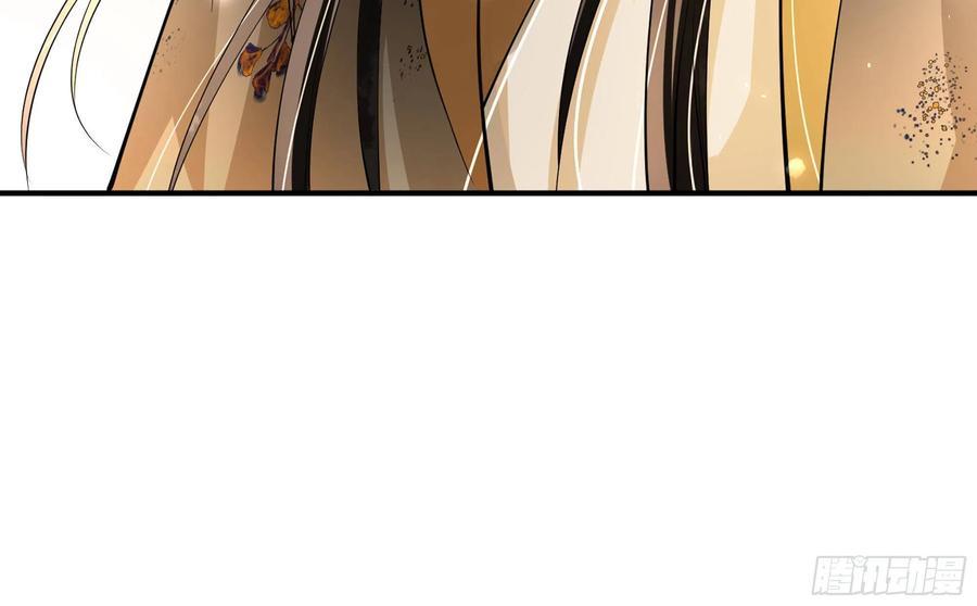 就宴承欢 - 35 使不得使不得 - 第99张图