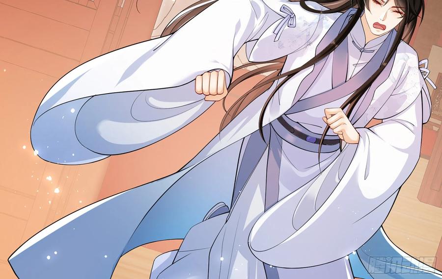 就宴承欢 - 35 使不得使不得 - 第42张图