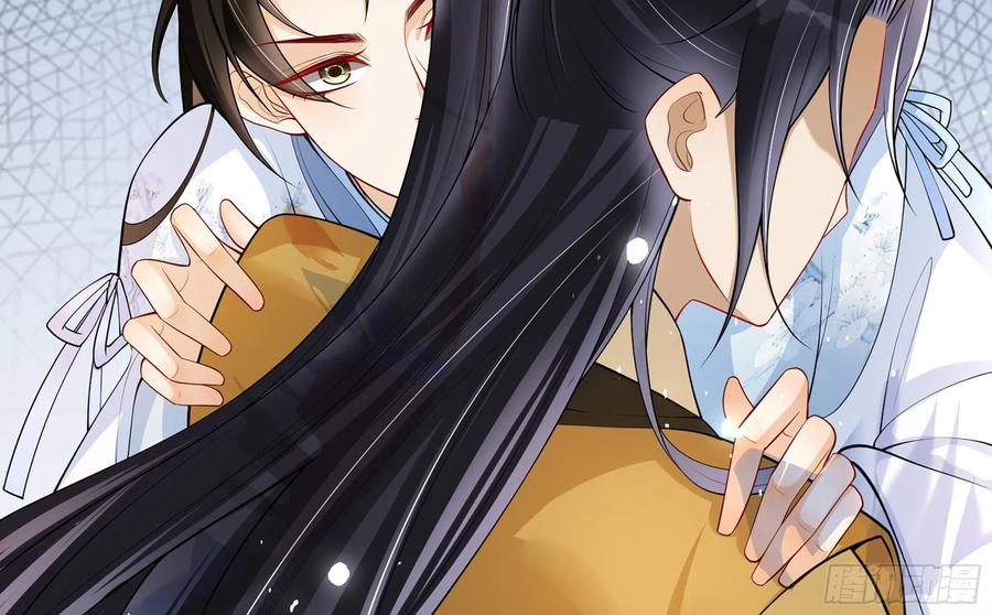 就宴承欢 - 35 使不得使不得 - 第88张图