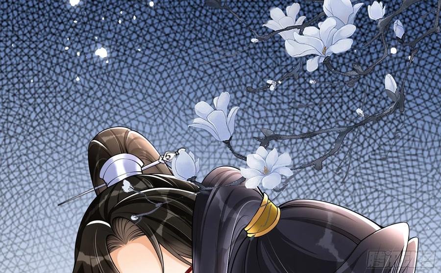 就宴承欢 - 35 使不得使不得 - 第87张图