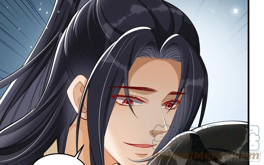 就宴承欢 - 35 使不得使不得 - 第77张图