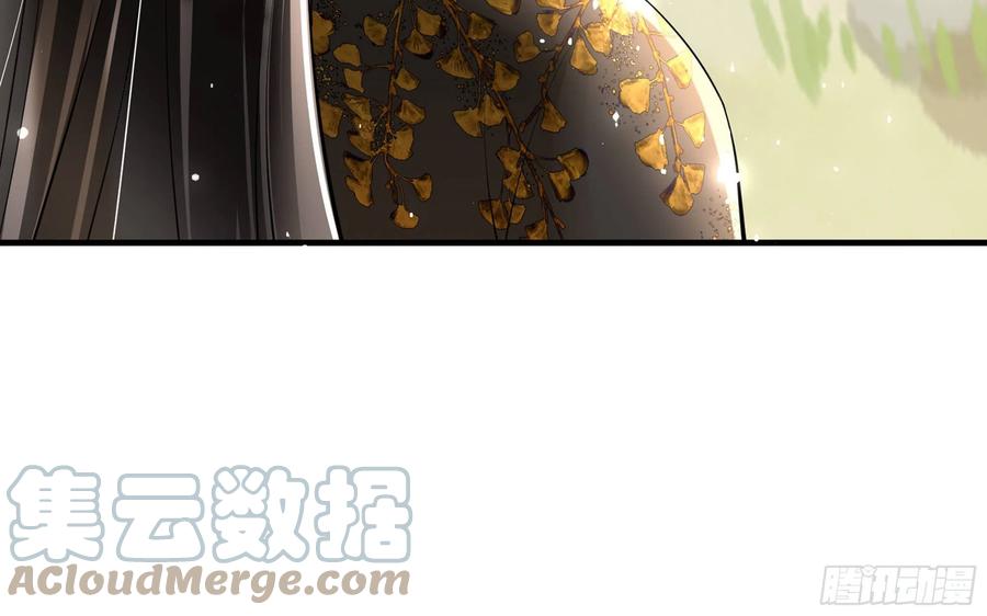 就宴承欢 - 35 使不得使不得 - 第85张图