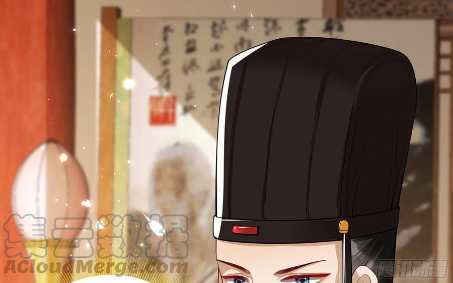 就宴承欢 - 35 使不得使不得 - 第13张图