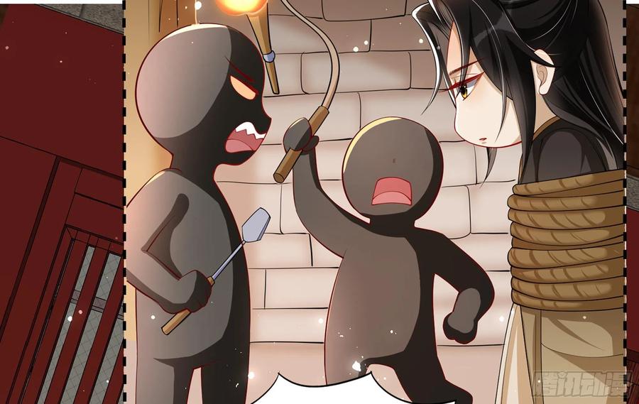 就宴承欢 - 35 使不得使不得 - 第40张图